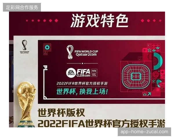 2026年夏季北美赛事内容运营将成为各大转播商角逐版权变现的新战场